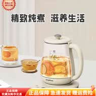 龙的养生壶多功能ys188家用玻璃煮茶器全自动高硼硅办公室电水壶 ZN-YS178（800W功率-1.7L）