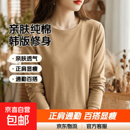 【亲肤纯棉】母亲节送妈妈女装纯棉长袖t恤百搭打底衫大码外穿 卡其 XL 【建议115-125斤】