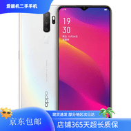 OPPO A11二手手机 AI四摄5 000mAh大电量全面屏拍照4G游戏智能 oppo手机 流云白 4G+128G【全网通】 95新