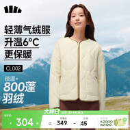 蕉下（beneunder）外套秋冬女气绒服似羽绒棉服圆领可机洗内胆夹棉秋装新款2025