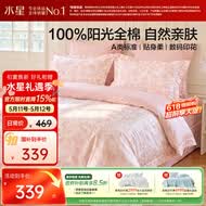 水星家纺四件套床上纯棉100%全棉a类被套2026新品套件1.8米x2米床-床单款-香蝶