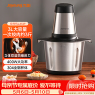 九阳（Joyoung）绞肉机家用 辅食机碎肉机料理机饺子肉馅搅拌机打蒜器电动搅肉机 3L钢碗 S30-LA569 