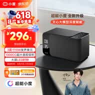 小度智能音箱Mate黑色 卓越人声 LED时钟闹钟 AI语音蓝牙音响 万能遥控 儿童早教故事启蒙 礼物送礼