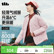蕉下（beneunder）外套秋冬女气绒服似羽绒棉服圆领可机洗内胆夹棉秋装新款2025