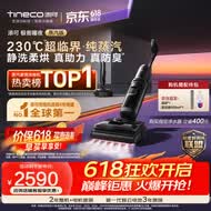 添可极客曜夜蒸汽版AI全向助力【230℃蒸汽除油污 90min续航】0缠毛躺平蒸汽洗地机吸拖一体扫地机器人
