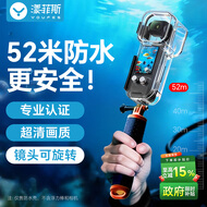 漾菲斯适用大疆pocket3防水壳保护壳口袋云台dji运动相机配件水下40米60米潜水游泳保护套防水罩防摔壳