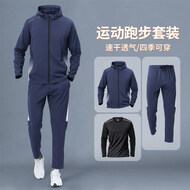 沃 跑跑步运动套装男春秋季新款速干衣服晨跑骑行训练健身衣服男款春季 宝蓝三件套运动_速干_宽松新款 M