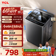 TCL新风祛味波轮洗衣机全自动10KG大容量一级能效家用家电国家补贴以旧换新京东自营B100V2R