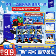 得宝（TEMPO）Pingu联名款手帕纸 4层7张*12包 企鹅印花无香纸手帕 面巾纸