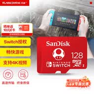 闪迪（SanDisk）128GB TF（MicroSD）内存卡 U3 4K 游戏存储卡 读速100MB/s 任天堂Switch授权 马里奥赛车主题款