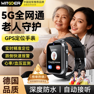 智国者老成年人gps定位仪追踪神器痴呆电话手表环智能专用精准防走失丢