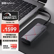 ThinkPlus联想1TB移动固态硬盘PCIe 4.0 PSSD 高速40Gbps兼容雷电4/3 Type-C苹果手机iphone16硬盘TSD306