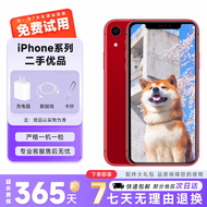苹果xr  iPhoneXR 苹果 二手苹果手机 全面屏4G双卡手机 学生拍照【评价有礼】 中国红 256G【更换百分百电池】95成新+【评价有礼】