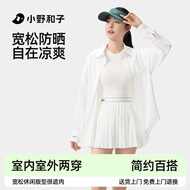 小野和子【关晓彤同款】凉感抗皱女士休闲宽松衬衫百搭垂感防紫外线外套