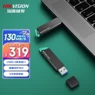 海康威视（HIKVISION）512GB USB3.2 U盘 R33 工作指示灯 读速130MB/s 高速移动u盘 适用华为电脑商务办公学习通用优盘