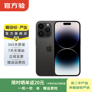 Apple 苹果 iPhone 14 Pro (A2892)  二手手机 5G全网通 双卡A16 深空黑色 512G