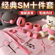 私人密码调情趣用品sm房趣手铐捆绑玩具夫妻床上捆绑套装道具束缚套装3091