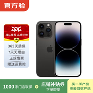 Apple 苹果 iPhone 14 Pro (A2892)  二手手机 5G全网通 双卡A16 深空黑色 512G白条24期免息0首付