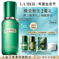 海蓝之谜（LA MER）油皮精萃水150ml精粹水紧致控油护肤品套装化妆品礼盒生日礼物女