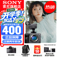 索尼（SONY） ILME-FX3A摄像机 全画幅电影摄影机 FX3A单机【 赠索尼原装双肩包+清洁套装等 】 官方标配+入门套装（到手就能拍）