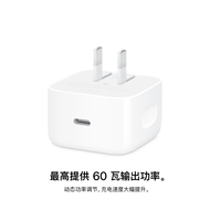 Apple/苹果/苹果 40W（至高60W） type-c快充充电器 苹果usb-c原装充电头 苹果iPhone 18 Pro Max充电器
