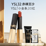 YSL圣罗兰【双十一抢购】小金条口红32哑光持久唇膏化妆品生日礼物女