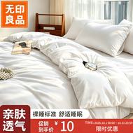 无印良品一次性床上三件套四件套旅行一次性床单被套罩枕套酒店火车卧铺