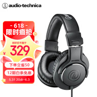 铁三角（Audio-technica）ATH-M20x 入门级专业监听头戴式耳机