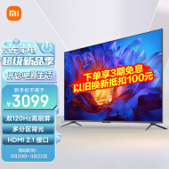 小米游戏电视ES Pro 55英寸 120Hz高刷 多分区背光 3+32GB大存储智能液晶平板电视机L55M9-SP以旧换新