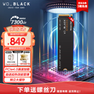 西部数据（Western Digital）1T 笔记本台式机SSD固态硬盘  M.2接口（NVMe协议） WD_BLACK SN850X PCIe Gen4