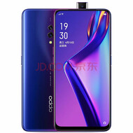 OPPO K3 二手手机 4G全网通 高通骁龙710 前置1600万像素升降摄像头拍照 9成新 星云紫 8G RAM 128G ROM