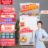 澳柯玛（AUCMA）100升家用低霜小冰柜 商用冷藏柜冷冻柜转换 母乳冰柜小型冰箱冷柜 一级能效 BC/BD-100H 以旧换新