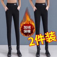 麦雪人羊羔绒休闲裤女2025新款秋冬显瘦裤女加绒加厚外穿棉裤紧身保暖裤 加绒款【黑色+黑色]两件装 2XL 码-建议-130-150斤