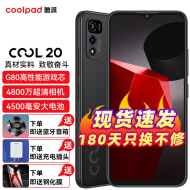 酷派CooL20 4800万像素  大电池 双卡双待 全面屏 老人机 学生手机 智能游戏手机 伯爵黑 4+128GB