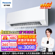 松下空调 滢风系列 大1匹 新三级能效 变频冷暖壁挂式空调WIFI智能挂机 防直吹自清洁 ZY26K230