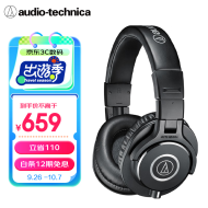 铁三角（Audio-technica）ATH-M40x 专业监听头戴式耳机 90度旋转式耳罩单耳监听