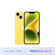 Apple iPhone 14 (A2884) 256GB 黄色 支持移动联通电信5G 双卡双待手机