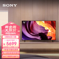 索尼（SONY）KD-75X80K 75英寸 全面屏 4K超高清HDR 安卓智能电视 X1芯片 特丽魅彩Pro X80J升级款
