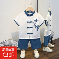 男童汉服夏季薄款套装宝宝唐装夏装儿童古装纯棉中国风少爷服宋制 小少爷套装蓝色 120 120