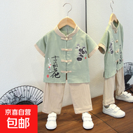 男童汉服夏季薄款套装宝宝唐装儿童古装中国风少爷服宋制棉两件套 桃花套装豆绿色 110