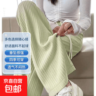 云朵针织阔腿裤女春秋2025年新款高腰垂感窄版直筒白色休闲拖地裤 浅绿色 均码(80-140斤)