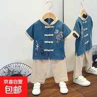 男童汉服夏季薄款套装宝宝唐装儿童古装中国风少爷服宋制棉两件套 桃花套装藏青色 130