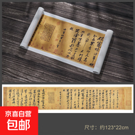 古风字画背景摄影道具摆件道具中国风摄影拍摄兰亭序夜宴图寒食诗千里江影楼摄影道具国风拍照道具 寒食诗帖(绢布印刷)