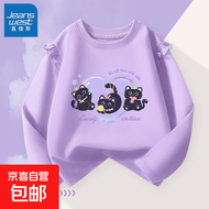 真维斯（Jeanswest）女童t恤长袖超好看大童纯棉2026新款儿童秋装洋气衣服 【荷叶长袖纯棉T恤】紫玩闹猫_5 140
