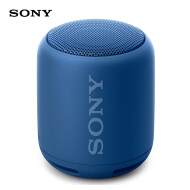 索尼（SONY）SRS-XB10 便携迷你音响 IPX5防水设计 重低音无线蓝牙音箱 蓝色
