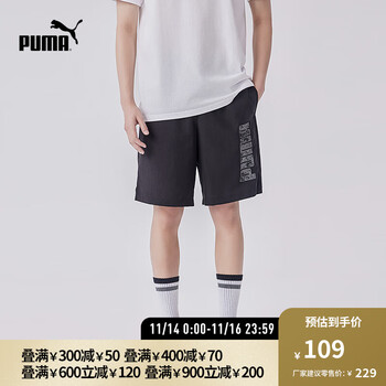 PUMA官方旗舰店 - 京东