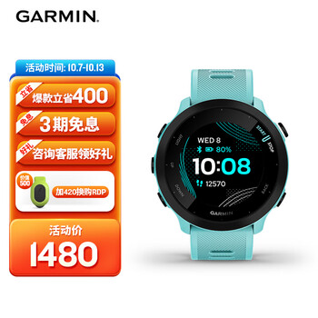 Garmin佳明京东自营旗舰店 - 京东
