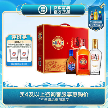 劲牌官方旗舰店 - 京东