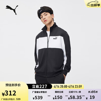 PUMA官方旗舰店 - 京东