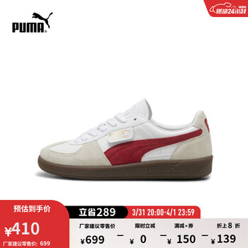 PUMA官方旗舰店 - 京东